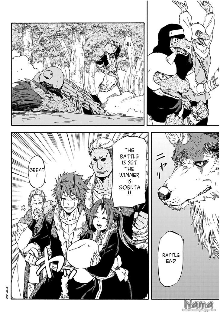 That Time I Got Reincarnated as a Slime, Chapter 17 image 17